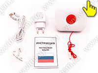 Тревожная GSM кнопка для пожилых людей и лежачих больных SmartСтраж SOS GSM-MED - комплектация Тревожная GSM кнопка для пожилых людей и лежачих больных SmartСтраж SOS GSM-MED - комплектация