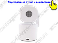 Поворотная Wi-Fi IP-камера для сигнализаций TUYA и Smart Life 5Mp HDcom 166-ASW5-8GS TUYA