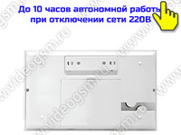 Охранно-пожарная GSM сигнализация SmartСтраж Шериф-GSM-12 - задняя панель