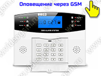 Охранно-пожарная GSM сигнализация SmartСтраж Сигнал-GSM-12 - блок сигнализации