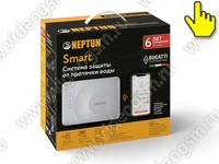 Система контроля протечки воды Neptun Bugatti Smart 1/2 Tuya