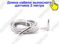Умная Tuya Wi-Fi розетка SmartСтраж TY230-TUYA-Lux с датчиком температуры Умная Tuya Wi-Fi розетка SmartСтраж TY230-TUYA-Lux с датчиком температуры
