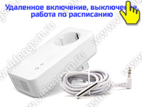 Умная Tuya Wi-Fi розетка SmartСтраж TY230-TUYA-Lux с датчиком температуры Умная Tuya Wi-Fi розетка SmartСтраж TY230-TUYA-Lux с датчиком температуры