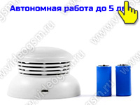 GSM датчик дыма «SmartСтраж GSM ДЫМ-2». В комплекте 2 датчика + роутер