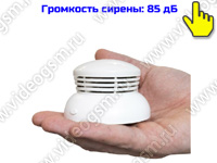 GSM датчик дыма «SmartСтраж GSM ДЫМ-2». В комплекте 2 датчика + роутер