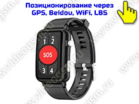 GPS браслет-трекер с тревожной кнопкой 4G/GSM «TrakFon 11-4G-SOS» GPS браслет-трекер с тревожной кнопкой 4G/GSM «TrakFon 11-4G-SOS»