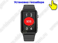 GPS браслет-трекер с тревожной кнопкой 4G/GSM «TrakFon 11-4G-SOS» GPS браслет-трекер с тревожной кнопкой 4G/GSM «TrakFon 11-4G-SOS»