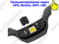 GPS трекер-браслет с тревожной 4G/GSM кнопкой и дисплеем «TrakFon 06-4G-SOS» GPS трекер-браслет с тревожной 4G/GSM кнопкой и дисплеем «TrakFon 06-4G-SOS»