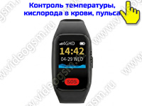 GPS трекер-браслет с тревожной 4G/GSM кнопкой и дисплеем «TrakFon 06-4G-SOS» GPS трекер-браслет с тревожной 4G/GSM кнопкой и дисплеем «TrakFon 06-4G-SOS»