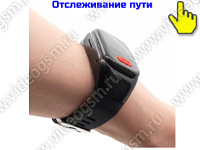 GPS трекер-браслет с тревожной 4G/GSM кнопкой и дисплеем «TrakFon 06-4G-SOS» GPS трекер-браслет с тревожной 4G/GSM кнопкой и дисплеем «TrakFon 06-4G-SOS»