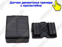 GPS/Beidou трекер TrakFon TA-24 с аккумулятором и солнечной панелью