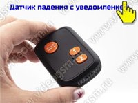 Персональный 4G/GPS-трекер-кулон с тревожной кнопкой SOS «TrakFon TP-51-4G» с двусторонней голосовой связью Персональный 4G/GPS-трекер-кулон с тревожной кнопкой SOS «TrakFon TP-51-4G» с двусторонней голосовой связью