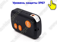 Персональный 4G/GPS-трекер-кулон с тревожной кнопкой SOS «TrakFon TP-51-4G» с двусторонней голосовой связью Персональный 4G/GPS-трекер-кулон с тревожной кнопкой SOS «TrakFon TP-51-4G» с двусторонней голосовой связью